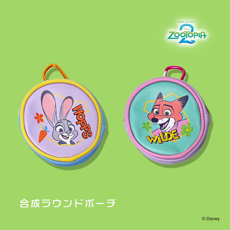 11月26日以降順次発送 [公式] Disney ディズニー ズートピア ジュディ ニック 合皮ラウンドポーチ DS6976_DS6977 スモール・プラネット カラビナ付き HOPPS WILDE Zootopiaのサムネイル