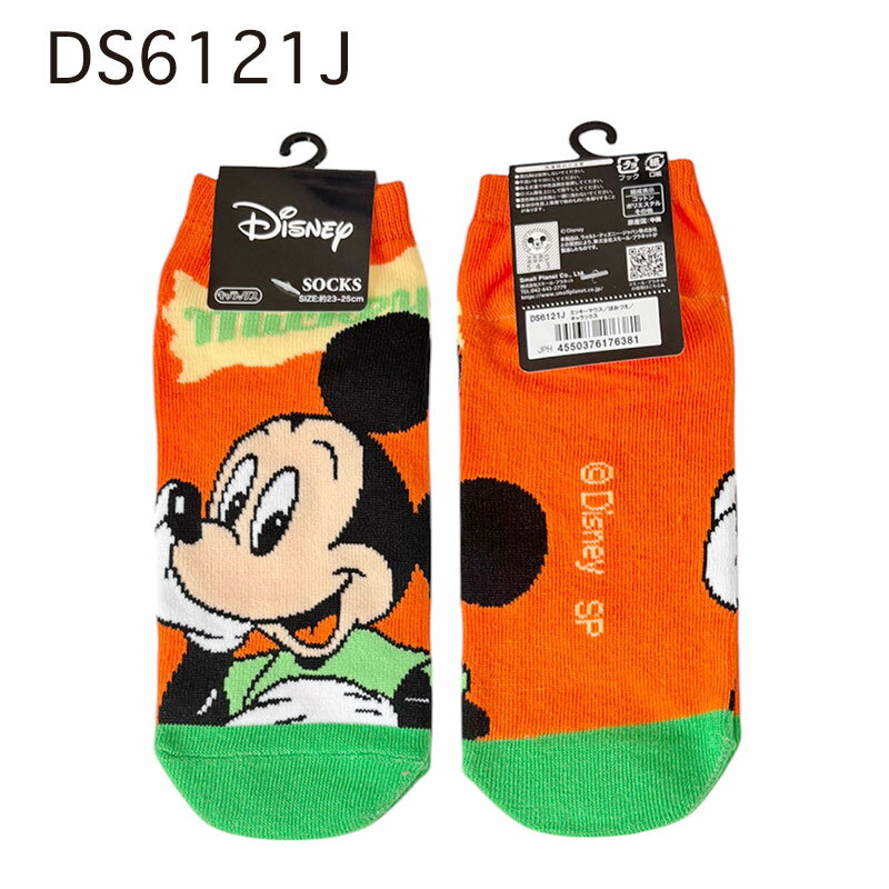 [] Disney ǥˡ ߥåޥ ۤŤ å å  23cm25cm DS6121J ⡼롦ץͥå İ ...