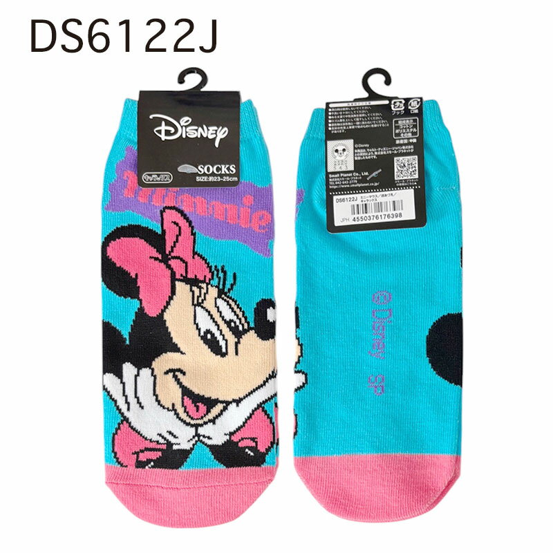 [] Disney ǥˡ ߥˡޥ ۤŤ å å  23cm25cm DS6122J ⡼롦ץͥå İ ߥ...