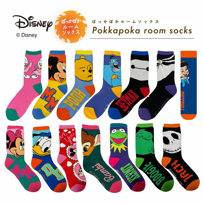 [公式] Disney ディズニー ミッキー ミニー ドナルドダック デイジーダック バンビ プーさん ピノキオ ジーニー ベビーオイスター ベイマックス カー