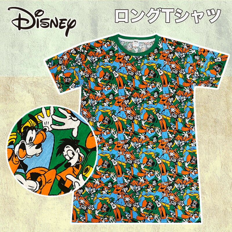 [公式] Disney ディズニー グーフィー マックス ぎっしり 総柄 Tシャツ ロング AWDS7258 スモール・プラネットのサムネイル