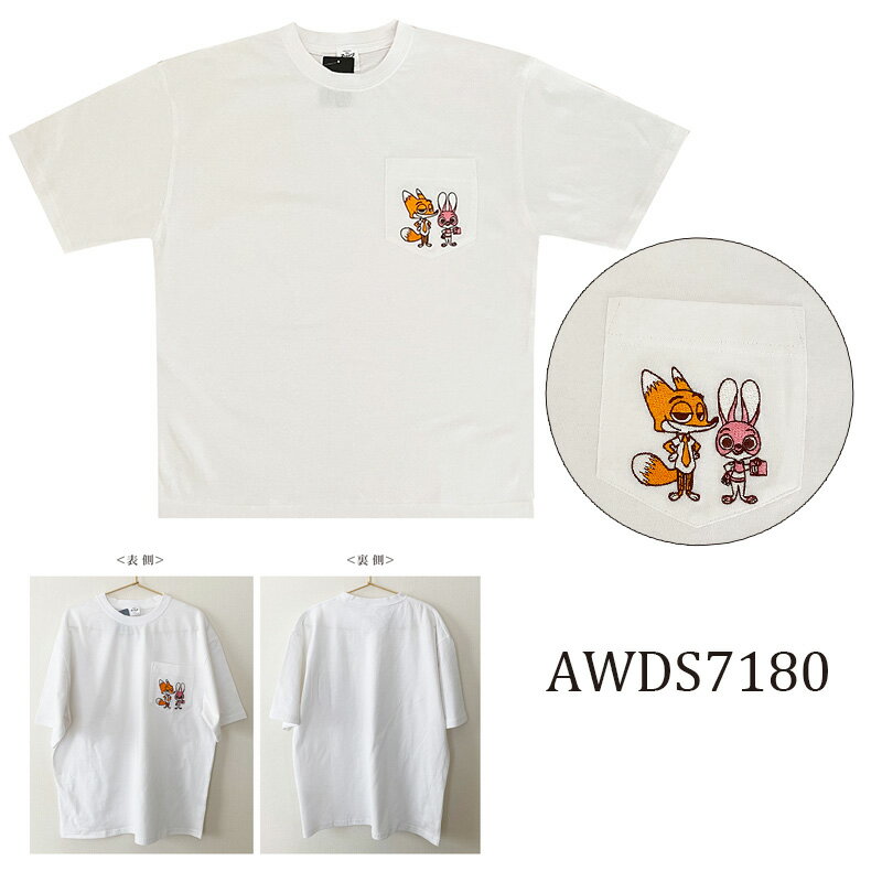 [公式] Disney ディズニー ズートピア ワンポイント ワイド Tシャツ AWDS7180 スモール・プラネットのサムネイル