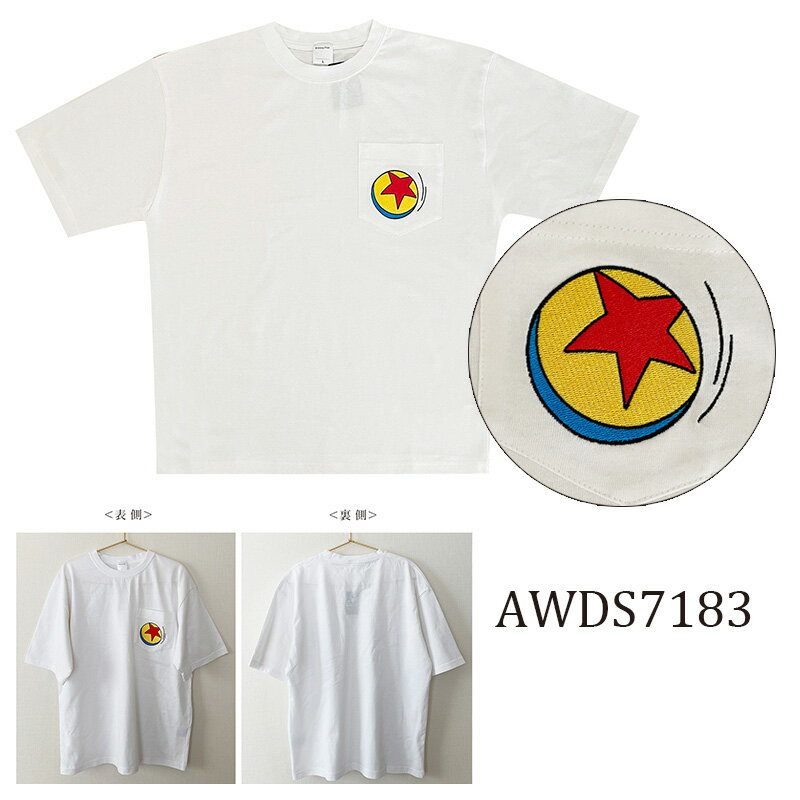 [公式] Disney Pixer ディズニー ピクサーボール ワンポイント ワイド Tシャツ AWDS7183 スモール・プラネットのサムネイル