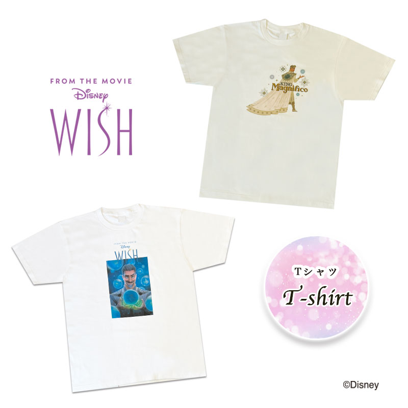  Disney ディズニー WISH ウィッシュ マグニフィコ王 Tシャツ Lサイズ ベージュ ホワイト DS5096_DS5097 スモール・プラネット パープル ホワイト Disney最新作 創立100周年 100周年記念 コットン 福山雅治 ヴィランズ ロサス王国 魔法