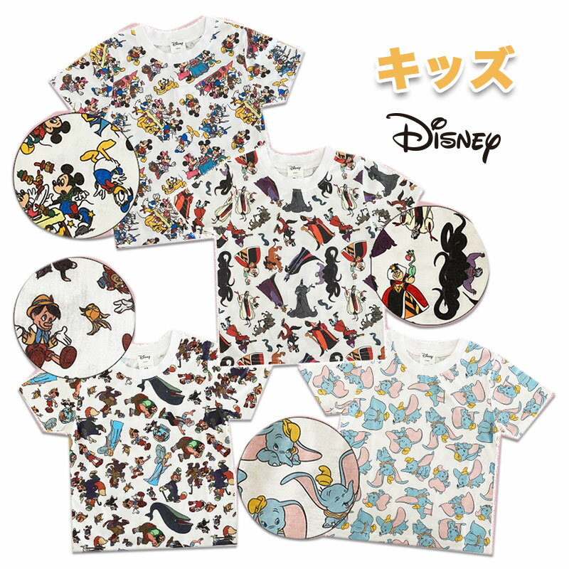 楽天市場】ディズニー ダンボ 親子の通販