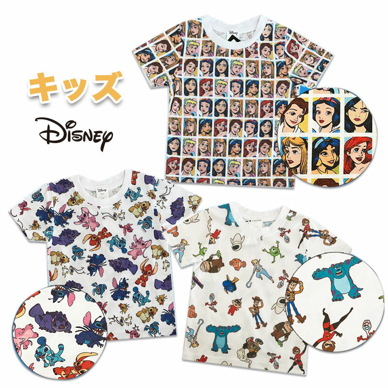 [公式] Disney Pixer ディズニー ピクサー プリンセス フェイス リロ・アンド・スティッチ エイリアン ピクサー パターン Tシャツ キッズ AWDS7201_AWDS7212 スモール・プラネットのサムネイル