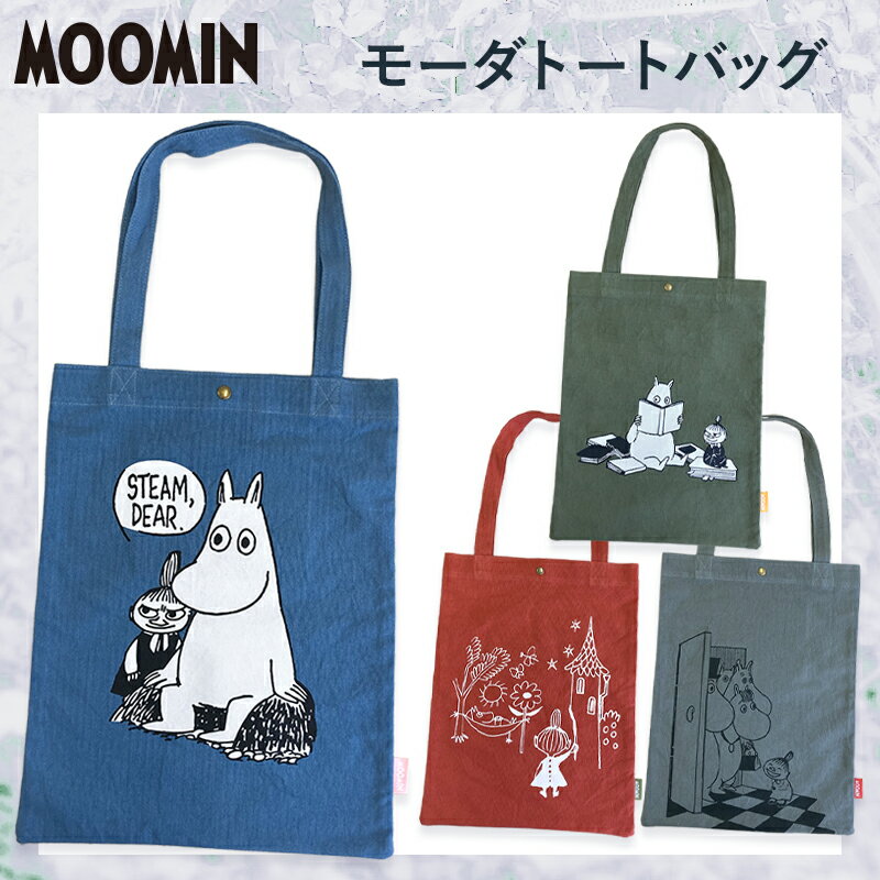 [公式] MOOMIN ムーミン リトルミイ モーダトートバ