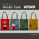 [] MOOMIN [~ nEX  NT  [_g[gobO MM2766_MM2769 X[Evlbg