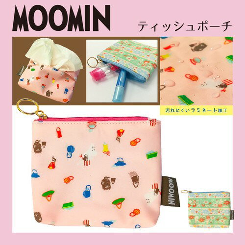 MOOMIN ムーミン ティッシュポーチ 小物入れ 手触りやわらかな素材感のティッシュポーチ 小物入れは、ポケットティッシュを入れる部分と、ファスナーの中はミニポーチ 小物入れとして収納できるからお役立ちな優秀アイテムです。■キャラクター : MOOMIN ムーミン■品番 : MMAP3707_MMAP3708■サイズ : H12×W15cm ■素材 : ポリエステル汚れにくいラミネート加工■原産国 : 中国(C) Moomin Characters掲載中の商品は「Kiitos」実店舗でお取扱いのない場合もございます。お申し込みの商品が、「在庫切れ」等で入荷予定がない際にキャンセルとさせていただく場合もございます。あらかじめご了承ください。※掲載中の商品は 株式会社 スモール・プラネットが発売させて頂く商品です。