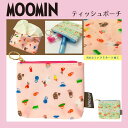 [公式] MOOMIN ムーミン ママズバッグ/Bloom ティッシュポーチ 小物入れ MMAP3707_MMAP3708 スモール・プラネット