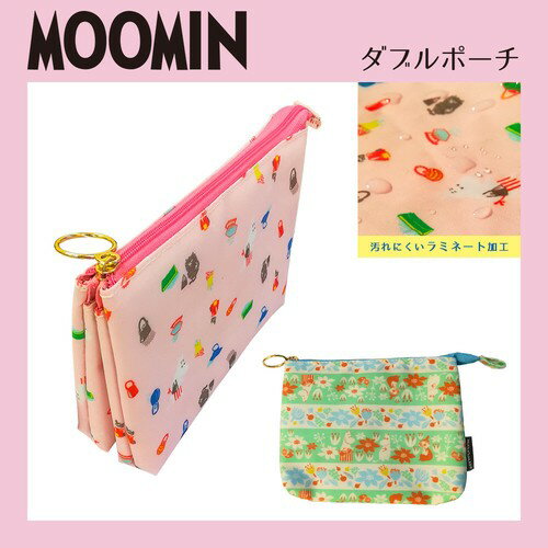 MOOMIN ムーミンから、ムーミンの仲間たちとお花がかわいらしい総柄シリーズのダブルポーチ 小物入れが入荷♪バッグの中を整理するのにとても便利なアイテム。 バッグにポンと入れておけば、仕切りになって、こまごました物を整理でき探したい物がささっと出せるようになります。 ファスナーを開けると、2つに仕切られていてリップ、目薬、コスメなど細々としたものの整理に便利！ また、レシートなどバラバラになって困る物はこれでスッキリ！片付きます◎ ■キャラクター : MOOMIN ムーミン■品番 : MMAP3709_MMAP3710■サイズ : H13×W17×D8cm ■素材 : ポリエステル汚れにくいラミネート加工■原産国 : 中国(C) Moomin Characters &trade;掲載中の商品は「Kiitos」実店舗でお取扱いのない場合もございます。お申し込みの商品が、「在庫切れ」等で入荷予定がない際にキャンセルとさせていただく場合もございます。あらかじめご了承ください。※掲載中の商品は 株式会社 スモール・プラネットが発売させて頂く商品です。