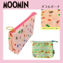 [公式] MOOMIN ムーミン ママズバッグ Bloom ダブルポーチ 小物入れ MMAP3709_MMAP3710 スモール・プラネット