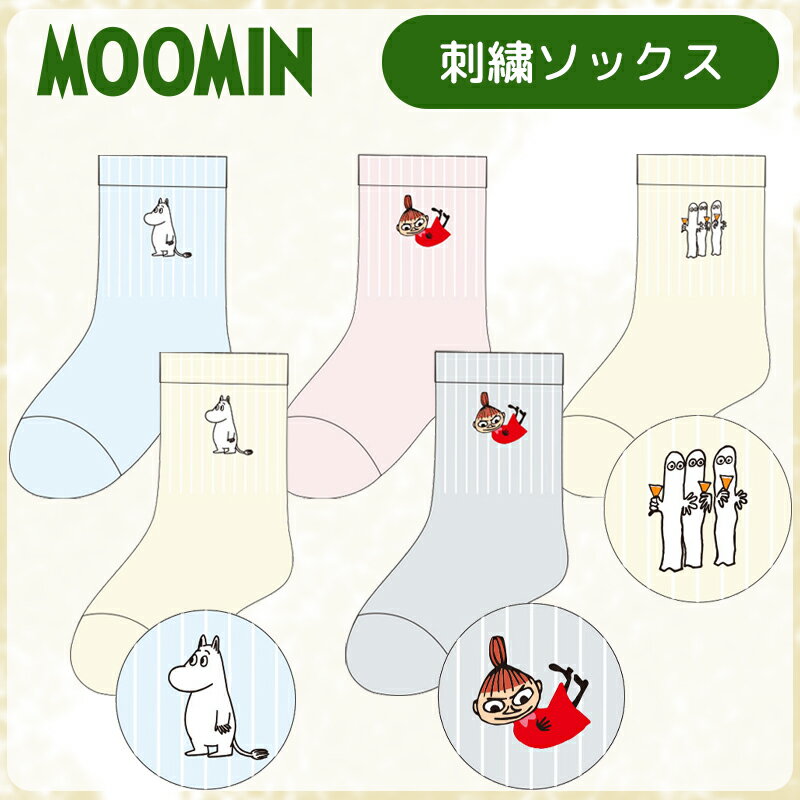 [] MOOMIN [~ g~C jj hJ\bNX 23cm`25cm MM2448J_MM2452J X[Evlbg