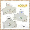 ムーミン エプロン [公式] MOOMIN ムーミン おはな コミック 海 エプロン MM2717_MM2718_MM2719 スモール・プラネット キッチン ホームアイテム 料理 調理 北欧 パステル