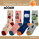 楽天Kiitos 楽天市場店[公式] MOOMIN ムーミン リトルミイと木 ベージュ リトルミイと木 ピンク ムーミンと木 スナフキンと木 ぽっかぽかルームソックス MM2736J_MM2739J スモール・プラネット ネイビー グレー あったか 冷え性 防寒 可愛い おしゃれ