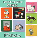 [公式] PEANUTS ピーナッツ ノスタルジカ スヌーピー バンダナ ナイトホークス OR PK GR YE LGR PPU SN1652N_SN1658N スモール・プラネット