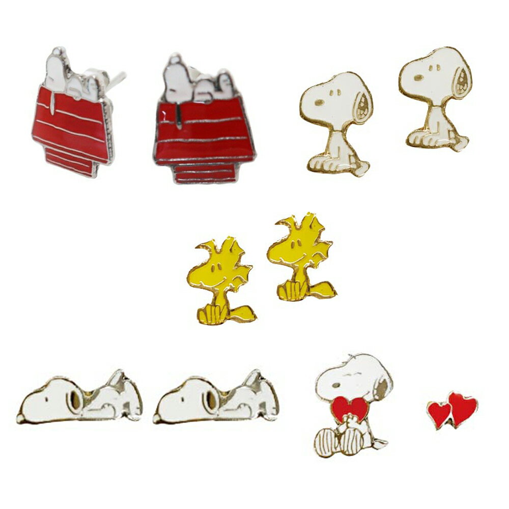 [公式] PEANUTS ピーナッツ ハウス スヌーピー ウッドストック 寝そべり ハート SNAC2901_SNAC2905 ピアス スモール・プラネット