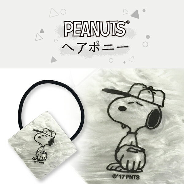 [公式] PEANUTS ピーナッツ 野球ホワイト ヘアポニー SNAC1765R スモール・プラネット