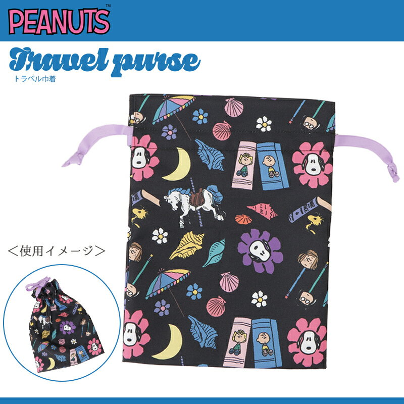 [公式] PEANUTS ピーナッ