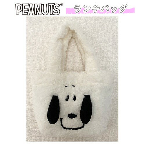 [] PEANUTS s[ibc Xk[s[ ɂ `obO SNAP3338 X[Evlbg