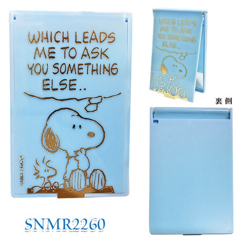 [公式] PEANUTS ピーナッツ スヌーピー ウッドストック アイスクリーム ミラーSサイズ SNMR2259_SNMR2261 スモール・プラネット