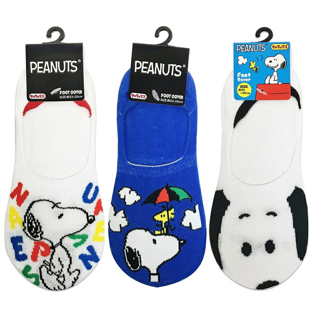 楽天Kiitos 楽天市場店[公式] PEANUTS ピーナッツ スヌーピー ウッドストックと傘 フェイス フットカバー 23cm〜25cm SNAP2180J_SNAP2183J スモール・プラネット