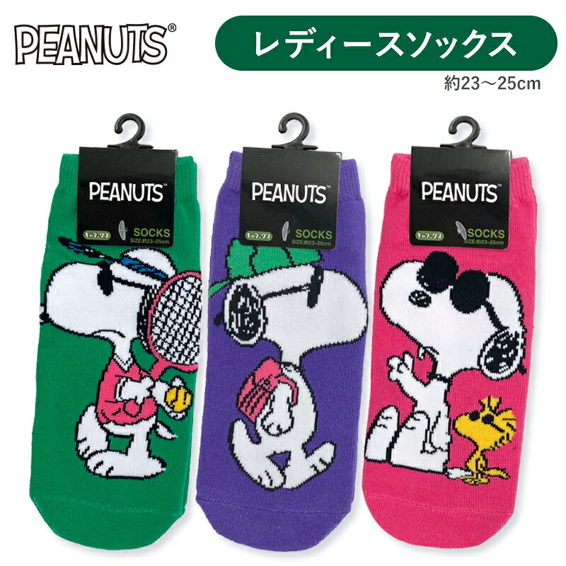 [公式] PEANUTS ピーナッツ joe cool テニス リュック ピンク 23cm〜25cm SN1334J_SN1336J スモール・プラネット