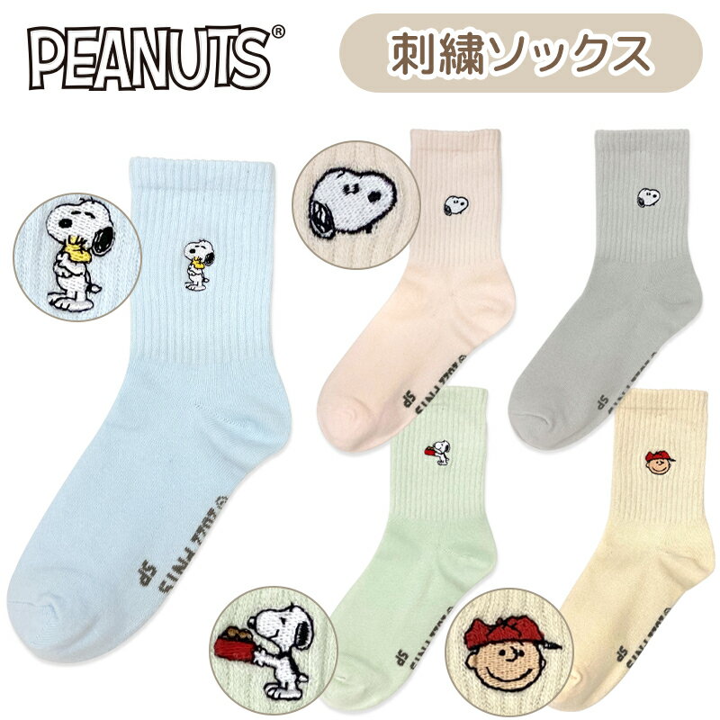 [] PEANUTS s[ibc Xk[s[ `[[EuE hJ\bNX 23cm`25cm SN1498J_SN1503J X[Evlbg