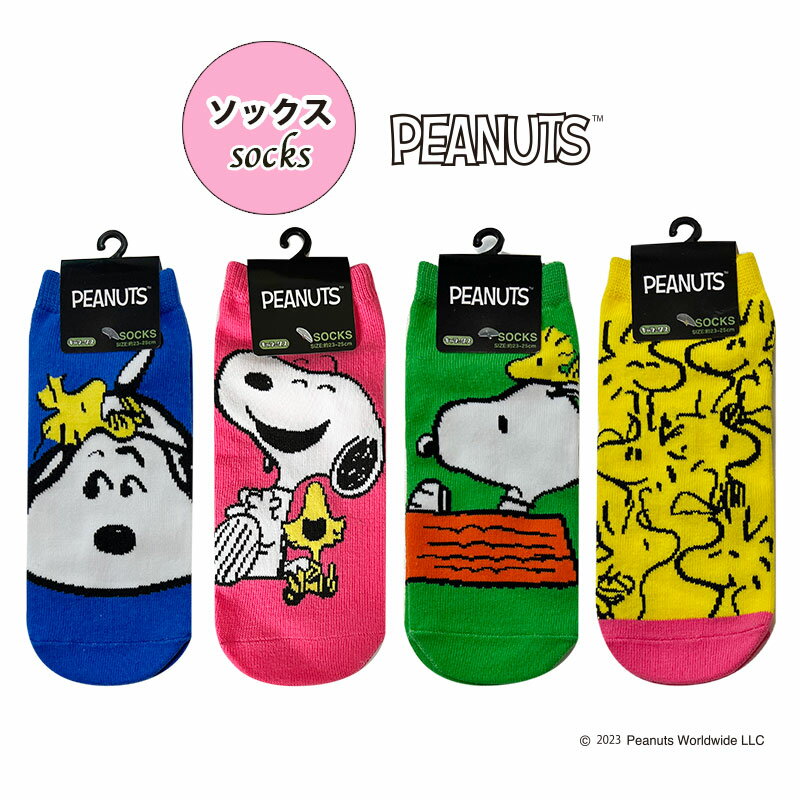 [] PEANUTS s[ibc Xk[s[ ˂ׂ  r[ EbhXgbN ς 23cm`25cm fB[X\bNX SN1875J_SN1878J X[Evlbg u[ O[ sN CG[  LN^[