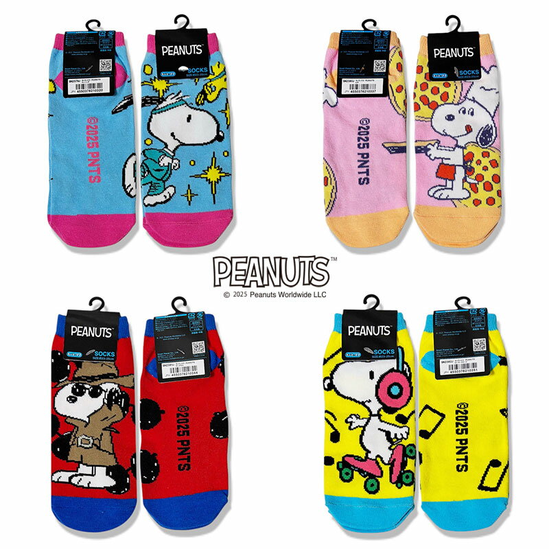 [公式] PEANUTS ピーナッツ スヌーピー ランニング ピザ サングラス ローラースケート キャラックス 靴..