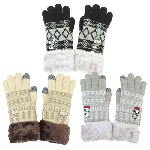 [公式] PEANUTS ピーナッツ スヌーピー びっくり みつめる かぶる ワンポイント刺繍スマホ対応手袋 SN2305_SN2307 スモール・プラネット 防寒グッズ スマホ対応 クリスマス プレゼント ギフト