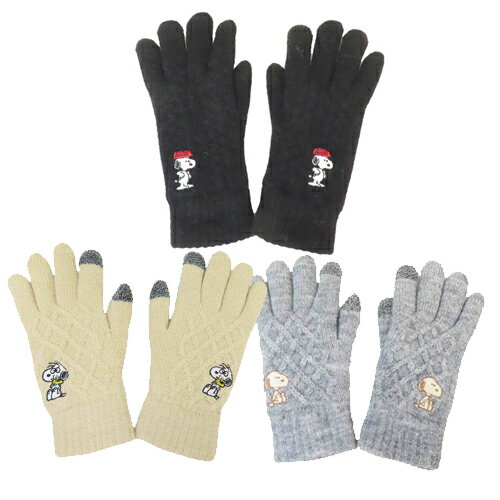 [公式] PEANUTS ピーナッツ スヌーピー びっくり みつめる かぶる ワンポイント刺繍スマホ対応ケーブル手袋 SN2308_SN2310 スモール・プラネット 防寒グッズ スマホ対応 クリスマス プレゼント ギフト
