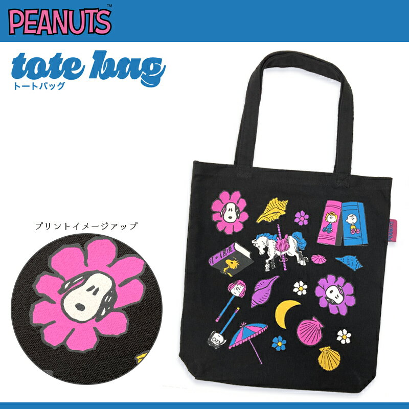 [] PEANUTS s[ibc g[gobO PEANUTS BK SN1522 X[Evlbg