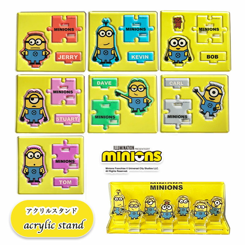 [公式] POPUPストア商品★ MINIONS ミニオンズ ミニオントリオ スチュアート ボブ ケビン バナナ アクリ..
