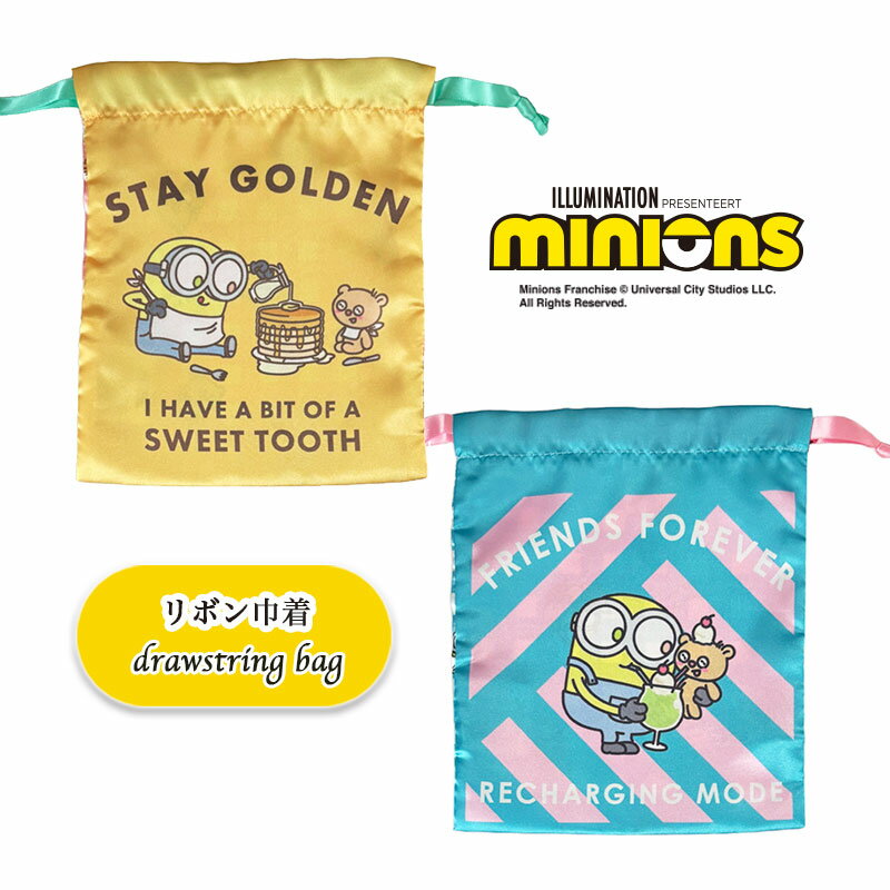 [公式] ミニオンズ minions パンケーキ クリームソーダ リボン巾着 Tim ティム チェック ギンガムチェック MN1606_MN1607 スモール・プラネット 小物入れ メイクポーチ 可愛い ポップ ポリエステル 可愛いのサムネイル