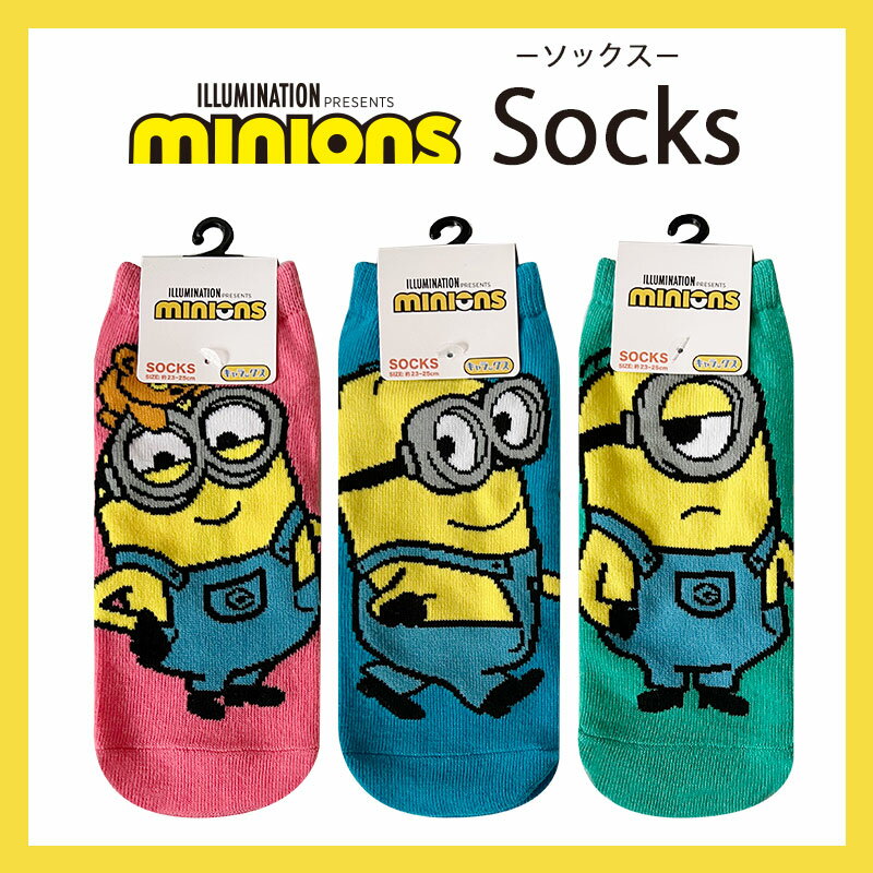 [] MINIONS ߥ˥ å ܥ֡ƥߥ˥ ǥ֥ߥ˥ 奢ȥߥ˥ ǥå MN1576J_MN1578J 2325cm ⡼롦ץͥå å ֥롼 ꡼