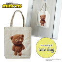 [公式] POPUPストア商品★MINIONS ミニオンズ Tim トートバッグ MN1452PP スモール・プラネット ホワイト 通勤 通学 サブバッグ シンプル くま 可愛い