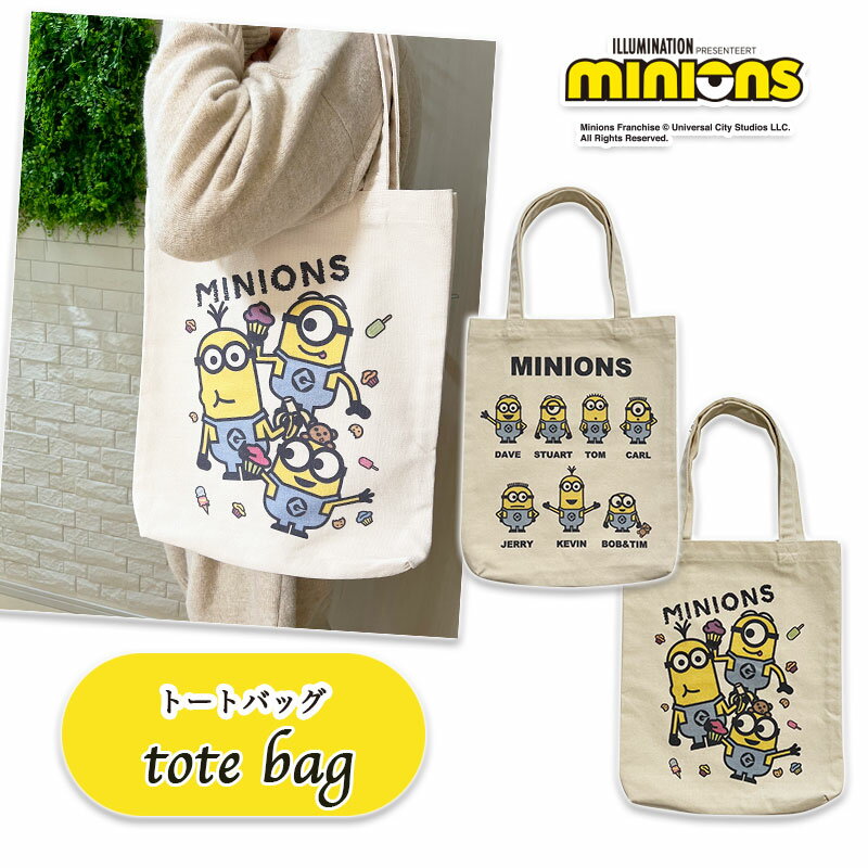 [] MINIONS ~jIY } XC[c g[gobO MNAP686EM_MNAP687EM X[Evlbg zCg ʋ ʊw TuobO Vv  Mtg v[g