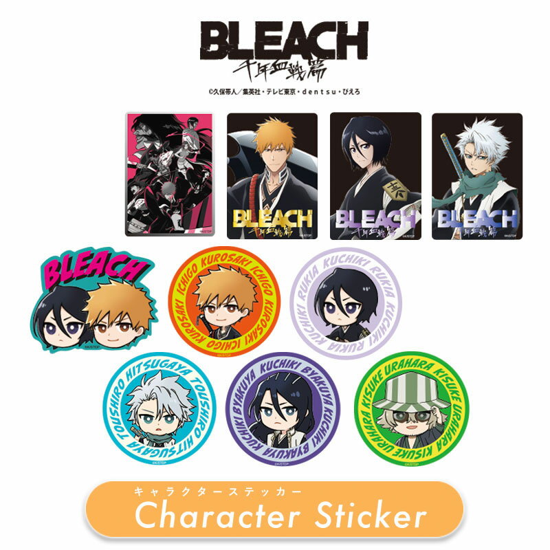 [] BLEACH ǯ ֥꡼ ӥ奢  륭 ë 륭   饯ƥå ...