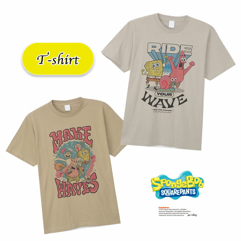 4月下旬以降発送★[公式] スポンジ・ボブ 集合グリーン カーキ 波乗り グレー Tシャツ Lサイズ XLサイズ SPB1100_SPB1101 スモール・プラネット おしゃれ 可愛い RIDE WAVE MAKE WAVES パトリック・スター サンディ・チークス ゲイリー イカルド