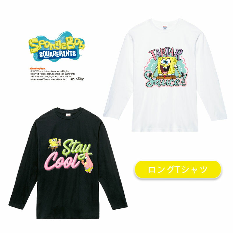 [公式] スポンジ・ボブ タルタルソース アイスクリーム ロングTシャツ Lサイズ XLサイズ ユニセックス SPB1200_SPB1203 スモール・プラネット spongebob