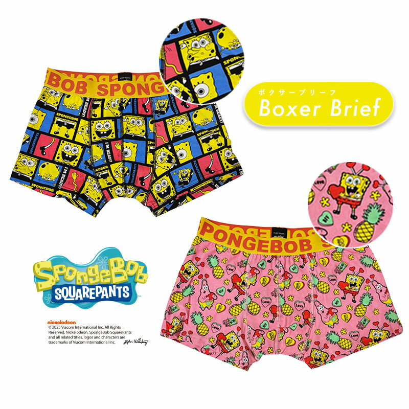 [公式] スポンジ・ボブ スクエア パイン ボクサーブリーフ SPB1179_SPB1182 スモール・プラネット Mサ..