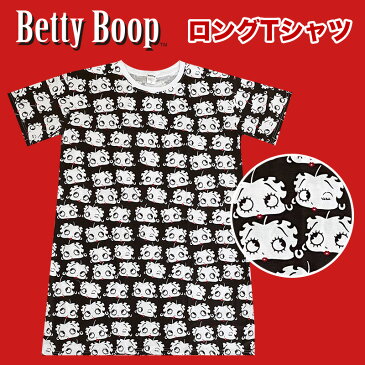 ベティ・ブープ フェイス パターン Tシャツ ロング BTAP225