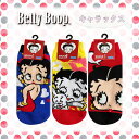  Betty Boop ベティ・ブープ ポーズ ハートいっぱい ベティー＆パジー キス フェイスアップ ハート キャラックス BT1000J_BT1002J スモール・プラネット