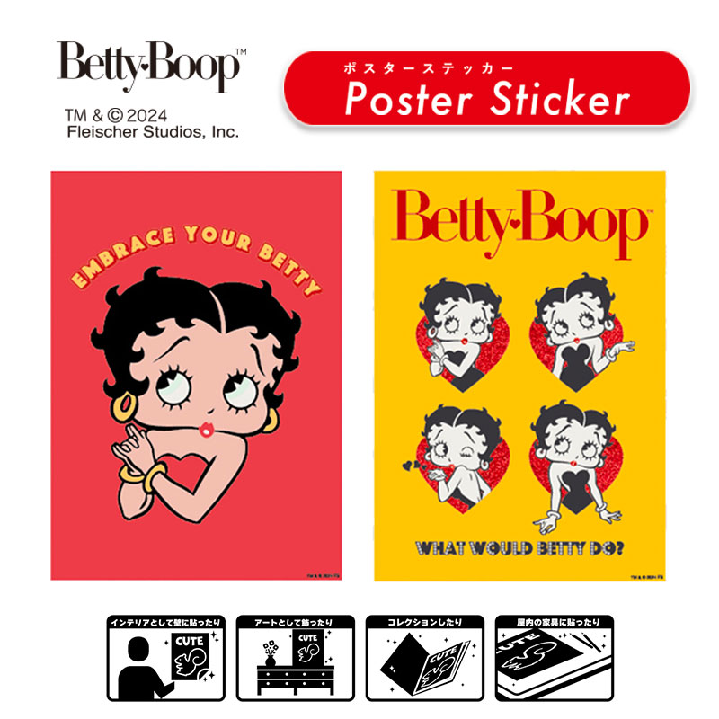 [公式] Betty Boop ベティ・ブープ ポスターステッカー シール レッド イエロー BT1115_BT1116 スモー..