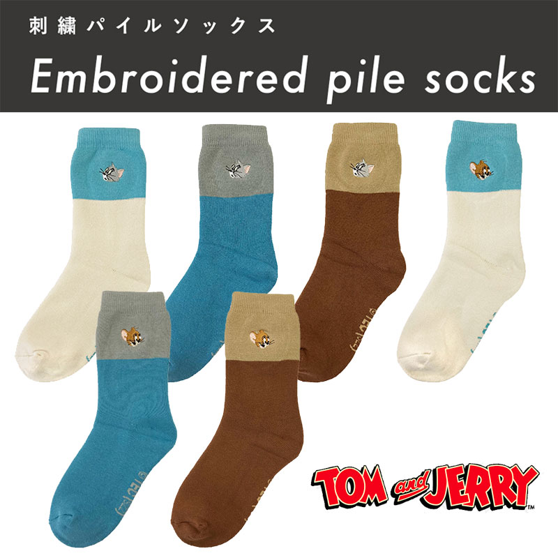 [公式] トムとジェリー 刺繍パイルソックス 23cm〜25cm WB1628J_WB1633J スモール・プラネット