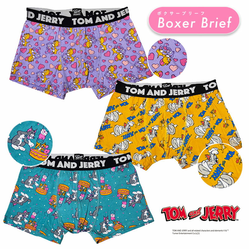 【BF ポイント10倍 要エントリー ~11/27 1:59】[公式] トムとジェリー TOM and JERRY ぬいぐるみとハー..