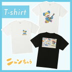 [公式] ニャンちゅう ギター ロゴ 放送局 Tシャツ Lサイズ NH1050_NH1051_NH1052 スモール・プラネット