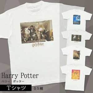 [公式] ハリー・ポッター シーン A/B/C/ヘッドウィグ/クルックシャンクス Tシャツ トップス WB1498_WB1507 スモール・プラネット