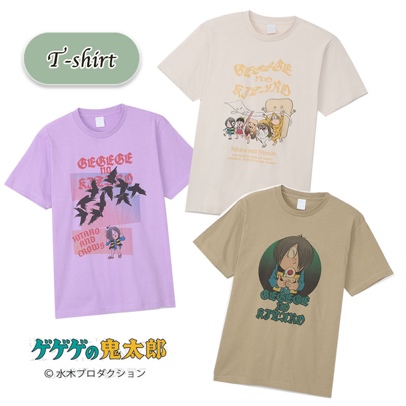 4月下旬以降発送★ 公式 ゲゲゲの鬼太郎 グリーン 飛ぶ パープル みんなで歩く カーキ Tシャツ Lサイズ XLサイズ MZ1042_MZ1047 スモール プラネット おしゃれ クール ぬりかべ 一反木綿 目玉おやじ 目玉の親父 ねずみ男 猫娘 砂かけ婆 子泣き爺 一反木綿 ぬりかべ